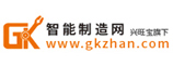 智能制造網