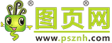 圖頁網