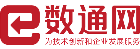 數通網
