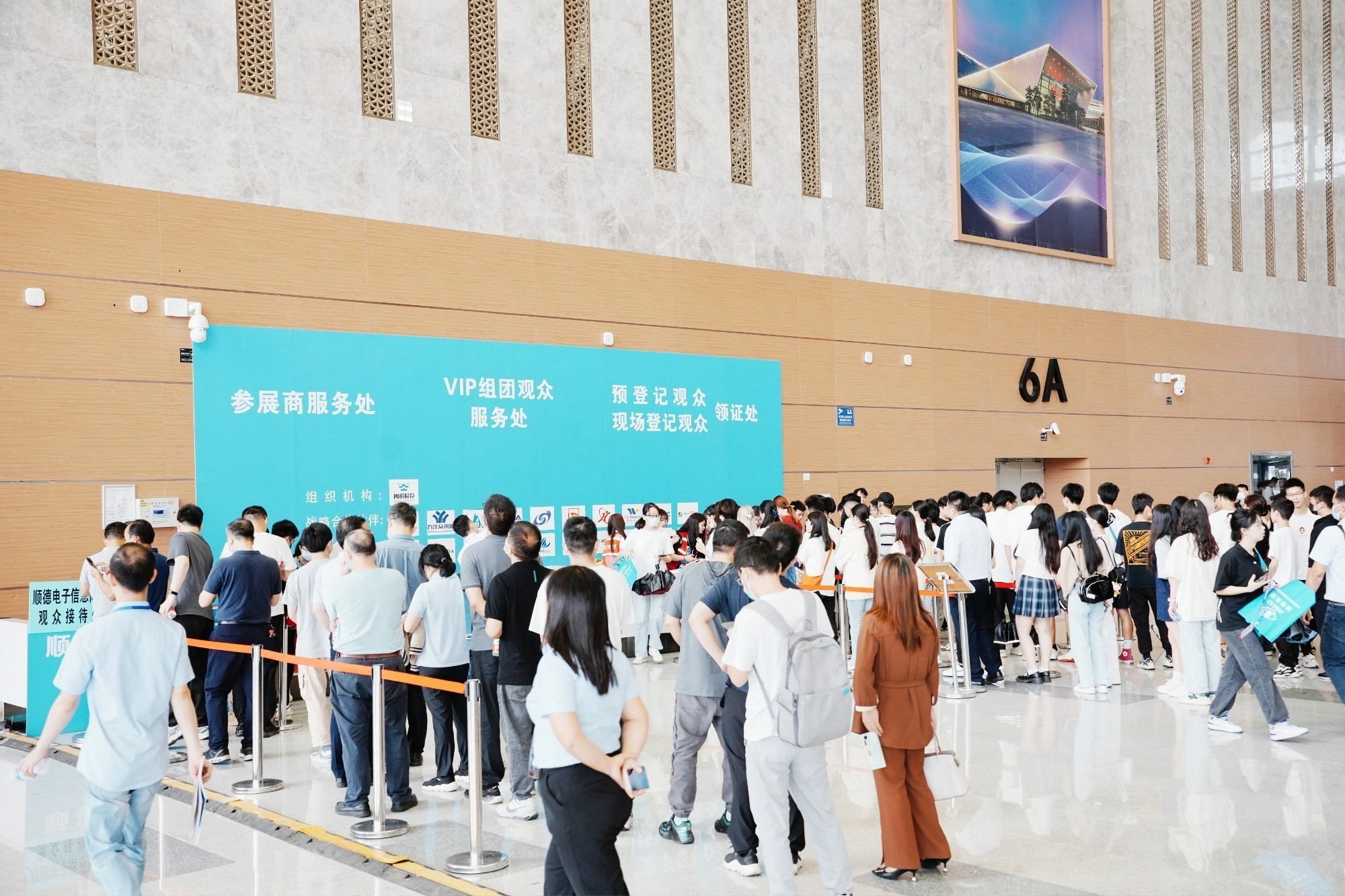 中國家電與消費電子制造數字化行業(yè)交流會
