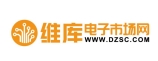 維庫電子市場網
