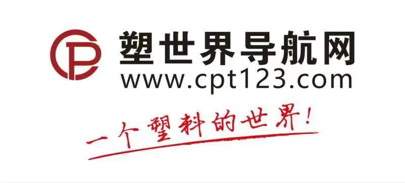 塑世界導航網