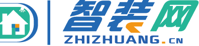 智裝網